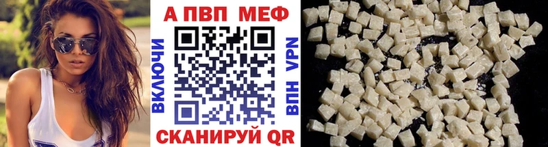 Купить закладку Амфетамин  COCAIN  Альфа ПВП  МЕФ  Гашиш  Кингисепп