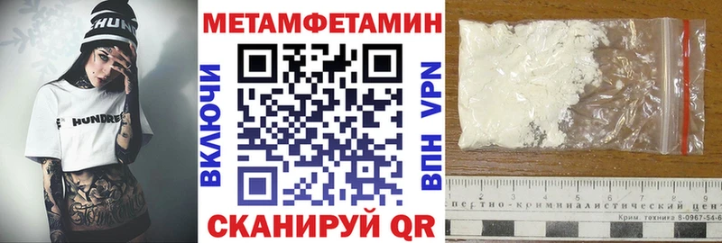 Амфетамин 97%  Купить  Кингисепп 