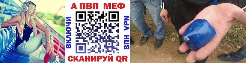А ПВП мука  Купить  Кингисепп 