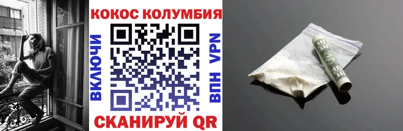 КОКАИН FishScale  Купить  Кингисепп 