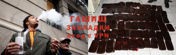 синтетический гашиш Гусиноозёрск