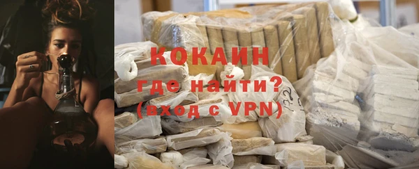 синтетический гашиш Гусиноозёрск