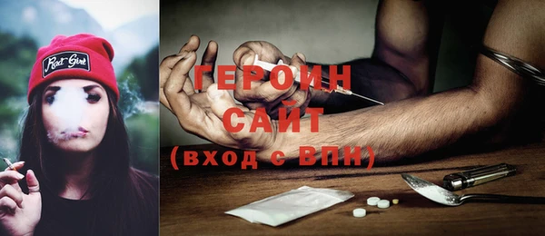 альфа пвп VHQ Гусев