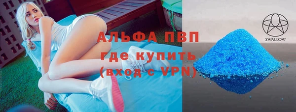синтетический гашиш Гусиноозёрск
