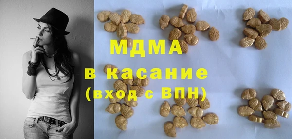 синтетический гашиш Гусиноозёрск