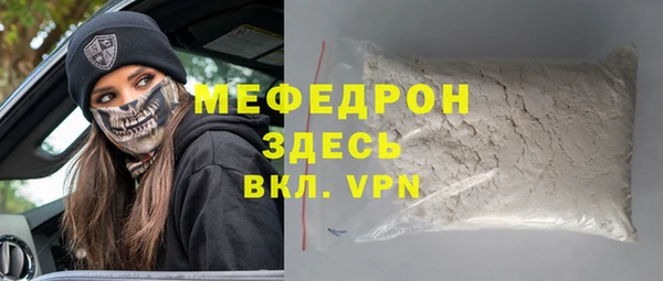 альфа пвп VHQ Гусев
