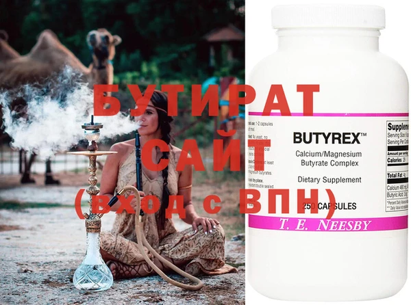гашик Гусь-Хрустальный