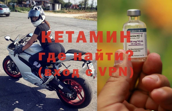 синтетический гашиш Гусиноозёрск