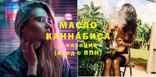 синтетический гашиш Гусиноозёрск