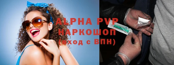 синтетический гашиш Гусиноозёрск