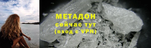 синтетический гашиш Гусиноозёрск