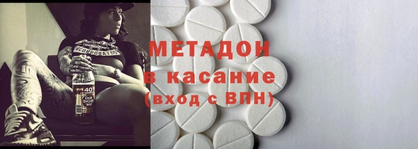 гашик Гусь-Хрустальный