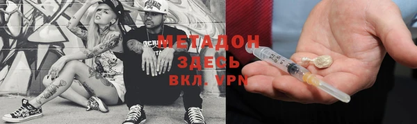 гашик Гусь-Хрустальный