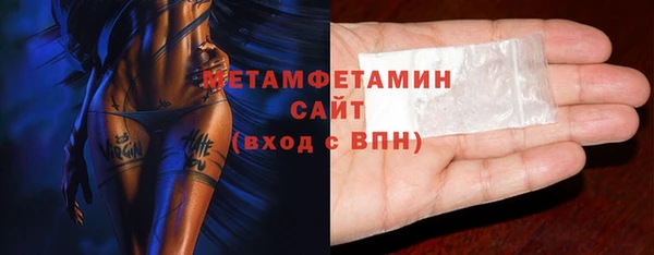 гашик Гусь-Хрустальный