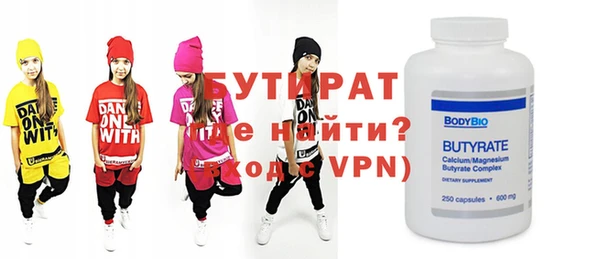 гашик Гусь-Хрустальный