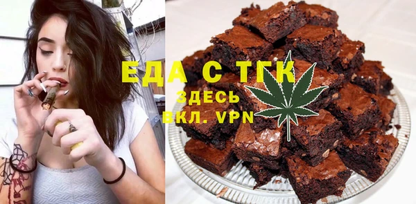 альфа пвп VHQ Гусев