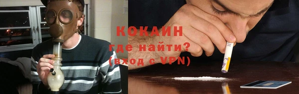 синтетический гашиш Гусиноозёрск