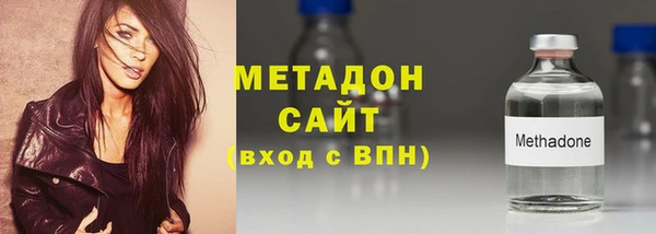 альфа пвп VHQ Гусев