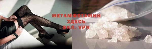 синтетический гашиш Гусиноозёрск