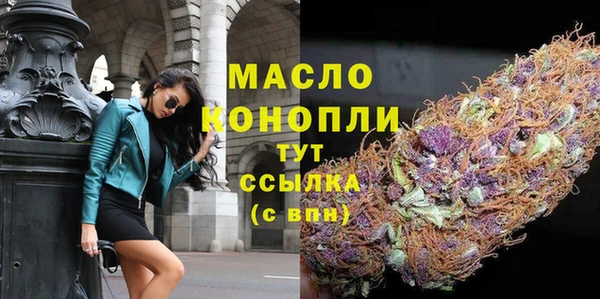 альфа пвп VHQ Гусев