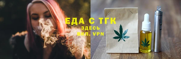 альфа пвп VHQ Гусев