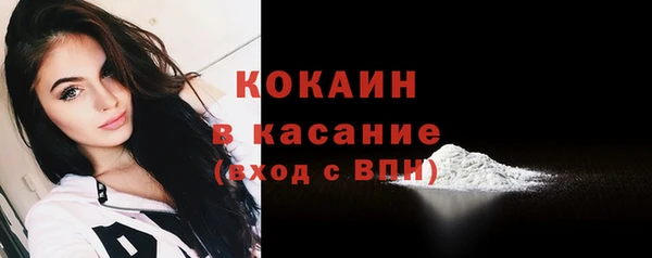 синтетический гашиш Гусиноозёрск