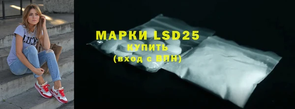 альфа пвп VHQ Гусев
