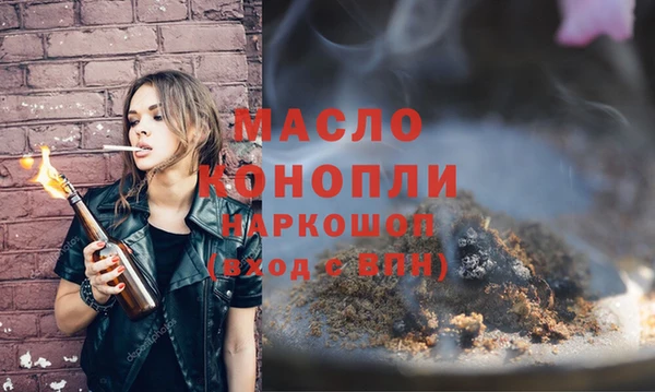 альфа пвп VHQ Гусев