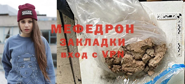 синтетический гашиш Гусиноозёрск