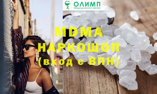 гашик Гусь-Хрустальный
