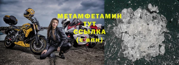 синтетический гашиш Гусиноозёрск