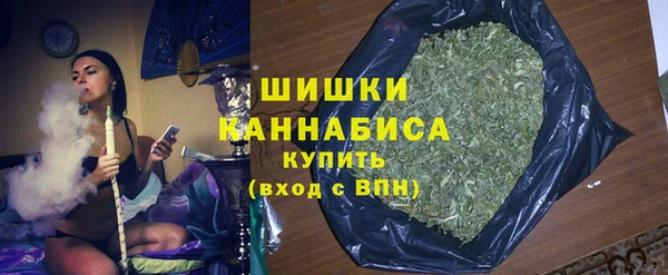 альфа пвп VHQ Гусев