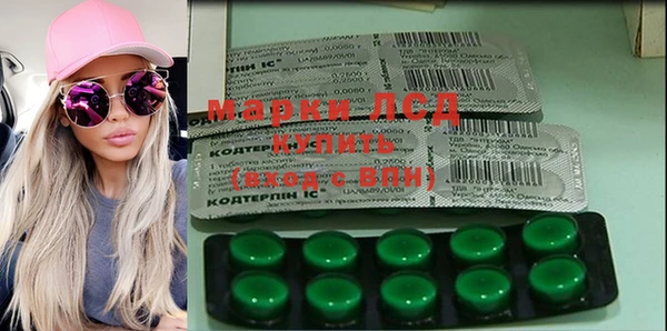 альфа пвп VHQ Гусев
