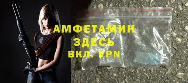 альфа пвп VHQ Гусев