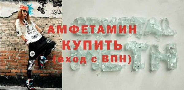 альфа пвп VHQ Гусев