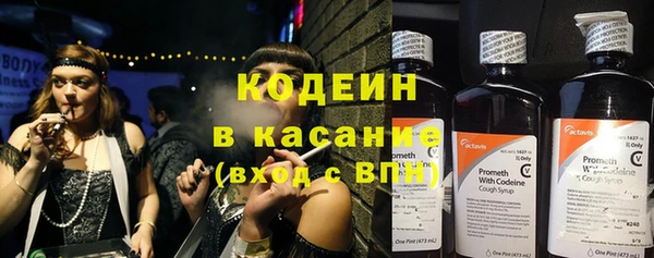 синтетический гашиш Гусиноозёрск