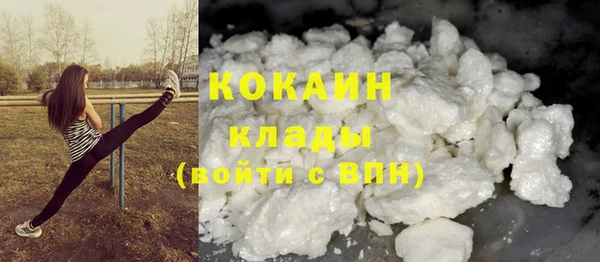 альфа пвп VHQ Гусев
