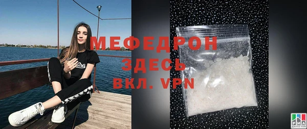 синтетический гашиш Гусиноозёрск