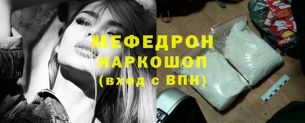 альфа пвп VHQ Гусев