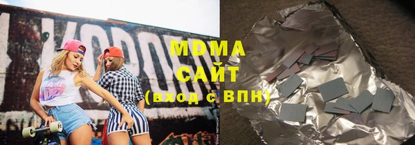 синтетический гашиш Гусиноозёрск