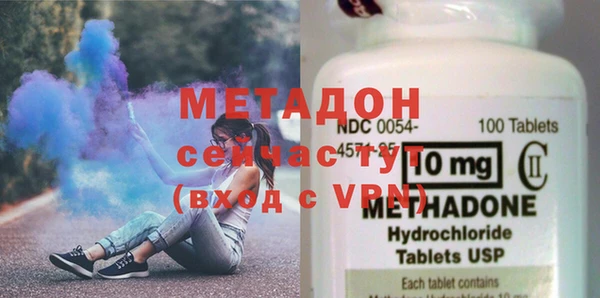 альфа пвп VHQ Гусев