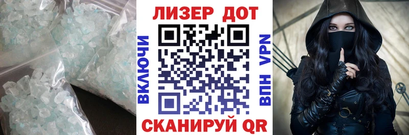 Купить закладки  Кингисепп  ЛСД экстази кислота 