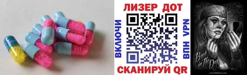 LSD-25 экстази кислота Кингисепп