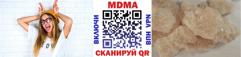 MDMA молли  Купить закладки  Кингисепп 
