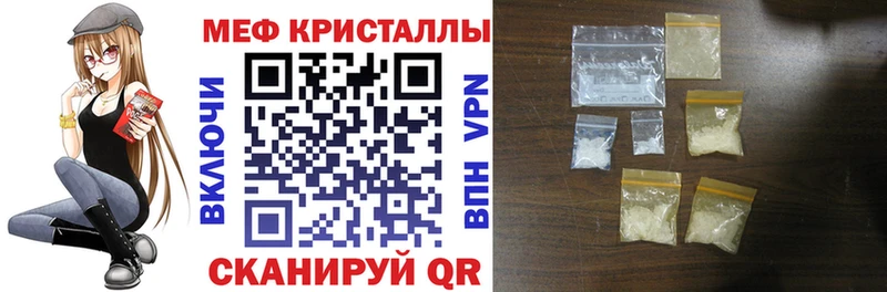 Купить закладки  Кингисепп  Меф VHQ 