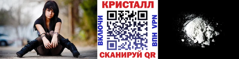 Купить  Кингисепп  Метамфетамин мет 