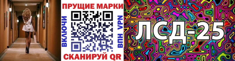 Купить  Кингисепп  Марки N-bome 1500мкг 