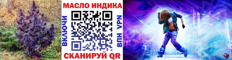 Купить Кингисепп ТГК Wax